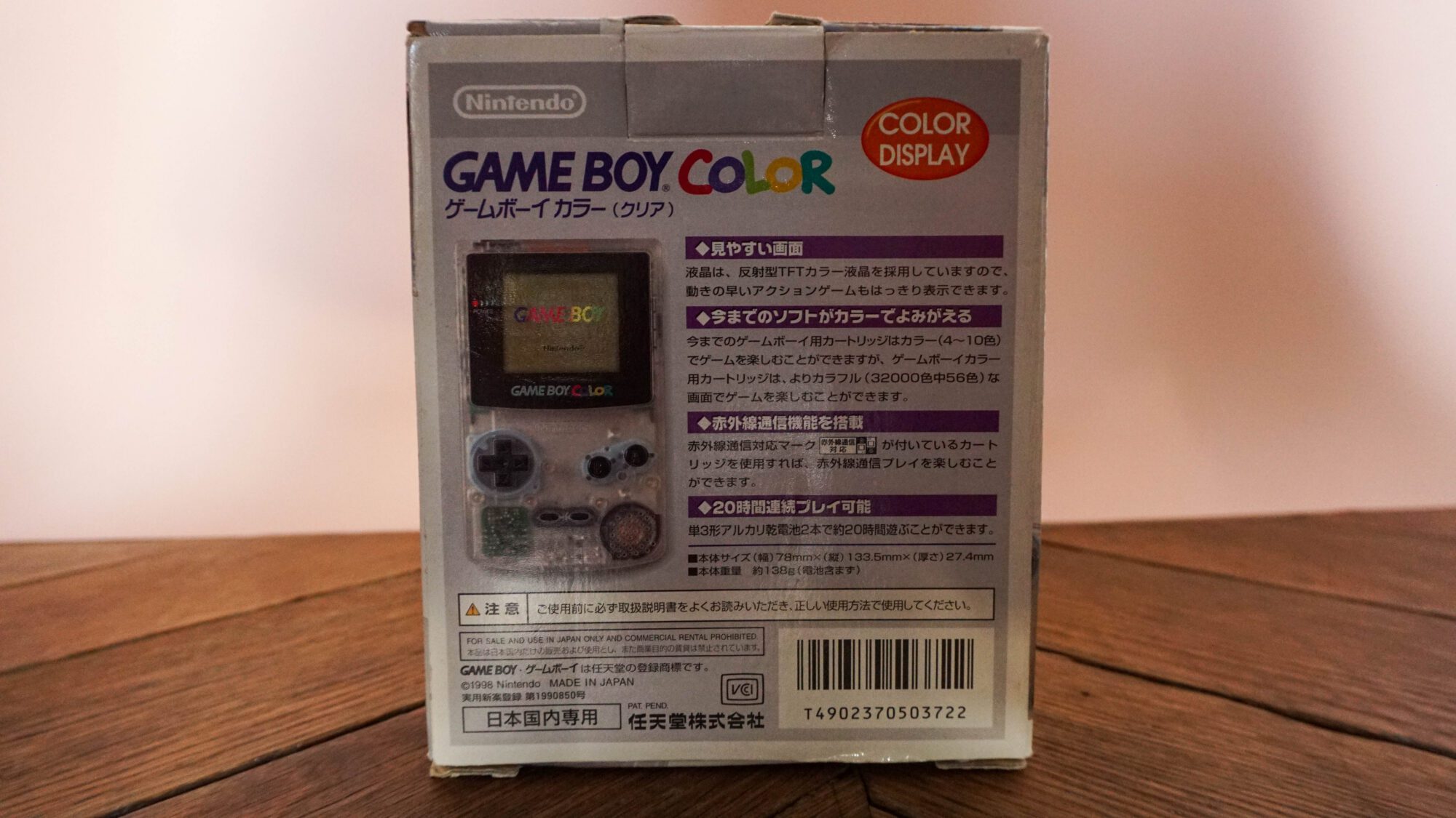 Photo d'une boîte de Game Boy Color Transparente vue de dos