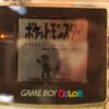 Photo d'une Game Boy Color Transparente, vue de l'écran qui fonctionne