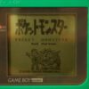 Photo d'une Game Boy Pocket Verte, vue de l'écran qui fonctionne