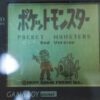 Photo d'une Game Boy Pocket Or, vue de l'écran qui fonctionne