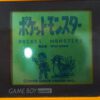 Photo d'une Game Boy Pocket Jaune, vue de l'écran qui fonctionne