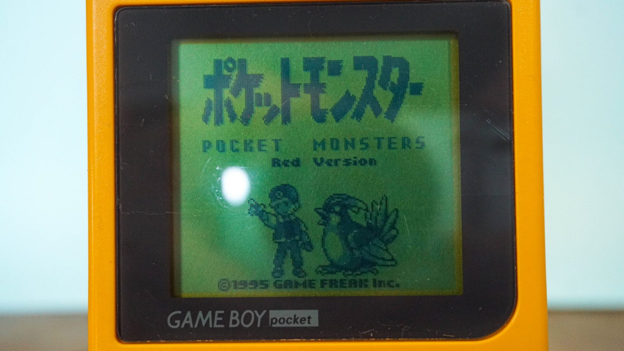 Photo d'une Game Boy Pocket Jaune, vue de l'écran qui fonctionne