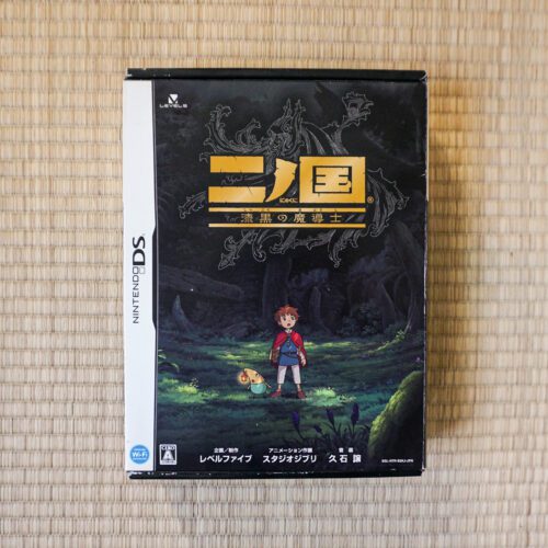 Photo du jeu Ni No Kuni sur Nintendo DS édition Collector version japonaise, vue de dessus