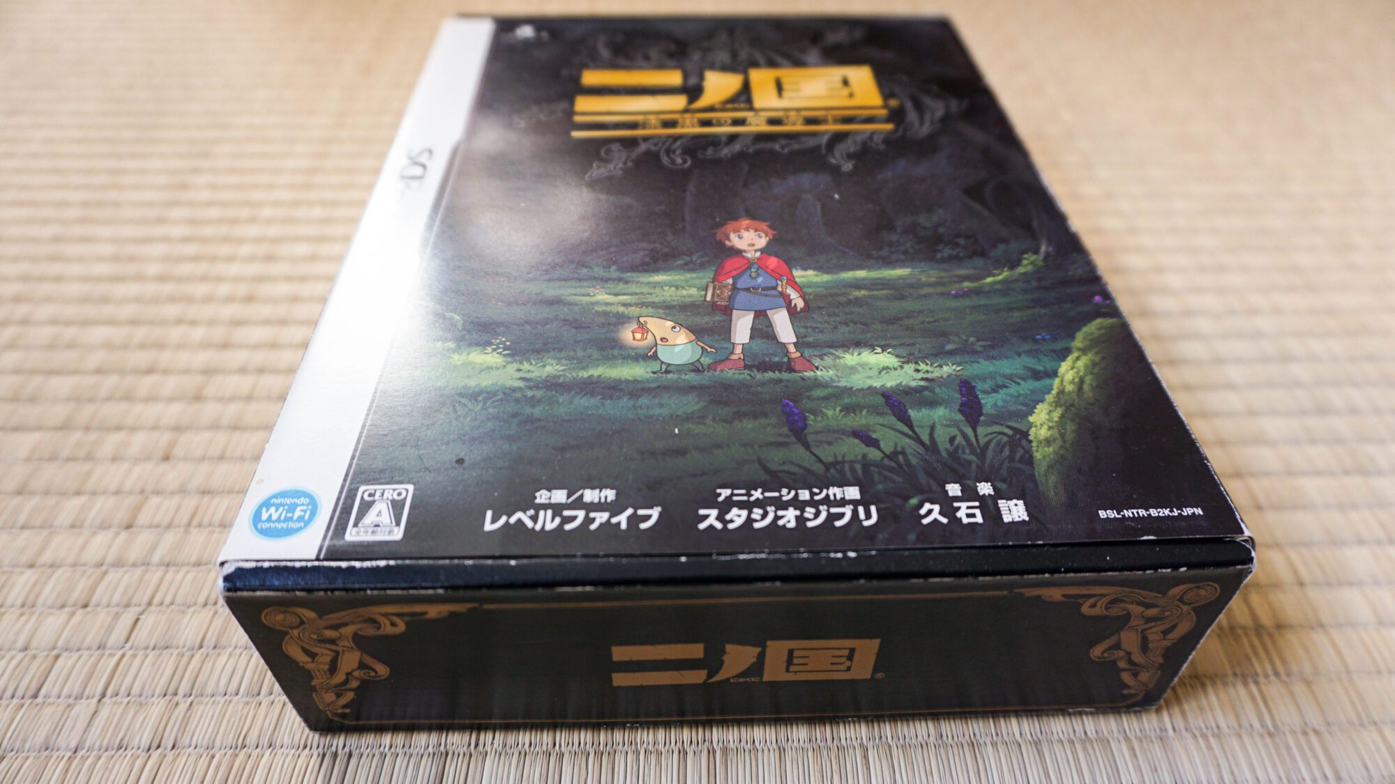 Photo du jeu Ni No Kuni sur Nintendo DS édition Collector version japonaise, vue de côté